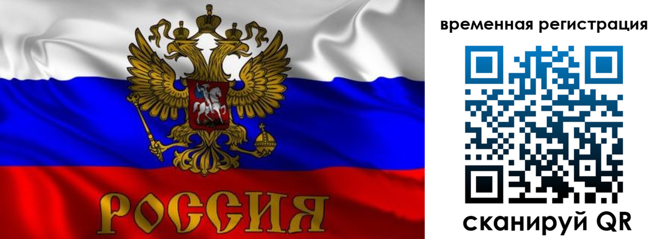 прописка для кредита в Людиново