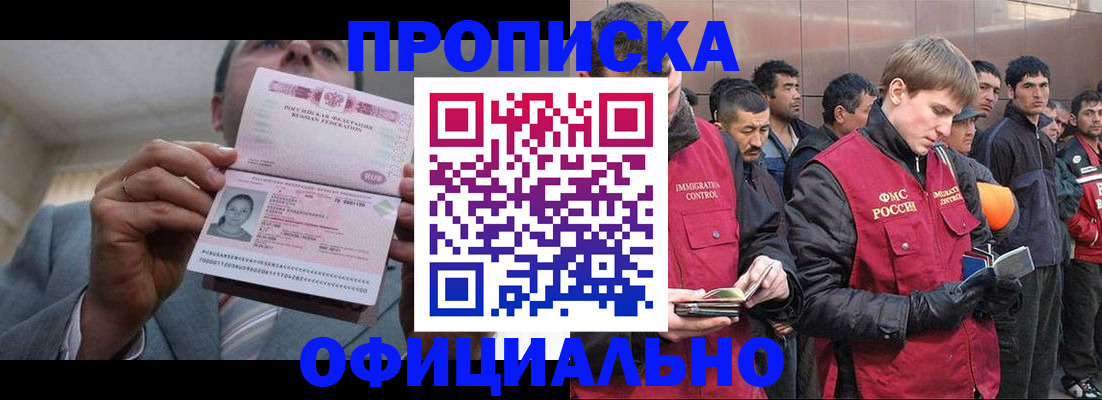 регистрация в Людиново