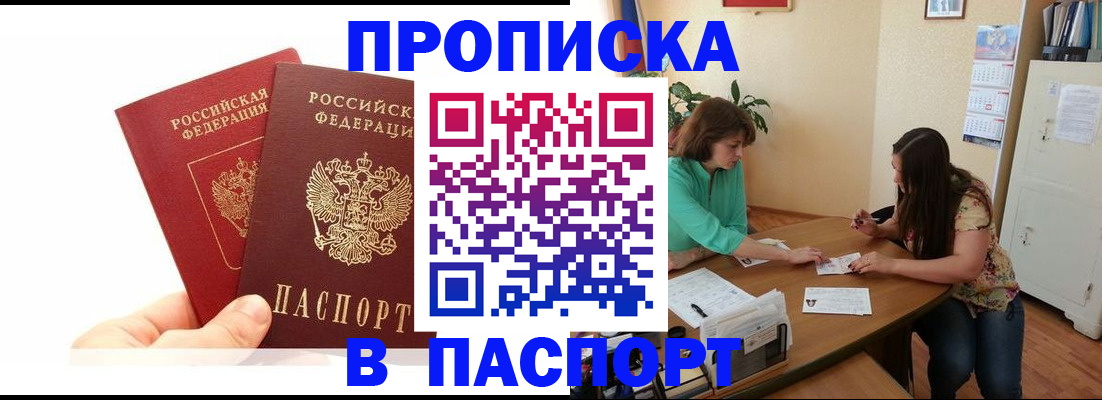 регистрация в Людиново