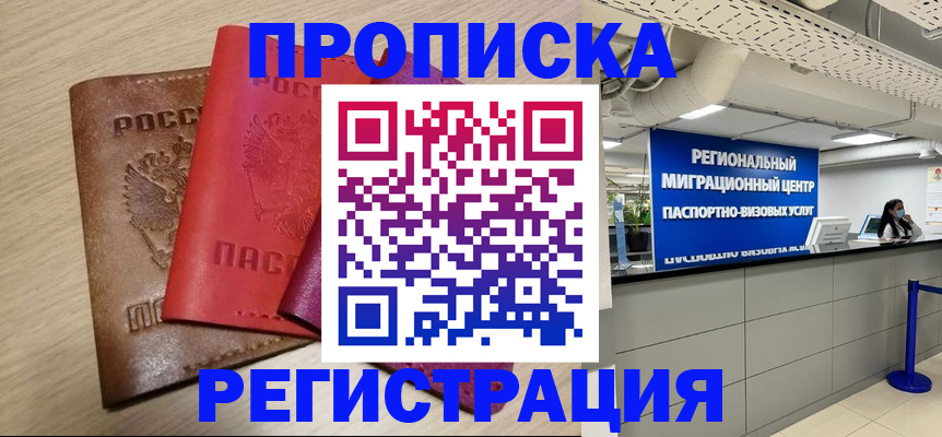 регистрация для школы в Людиново